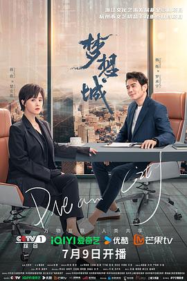 流水迢迢电视剧免费观看完整版