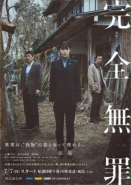 百团大战电影完整版