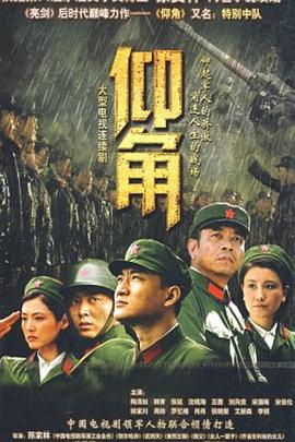 灵魂摆渡3