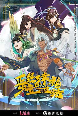 影视大全网