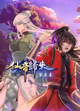 天国的阶梯国语版