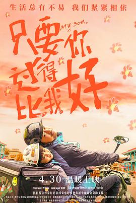 谈判专家电视剧