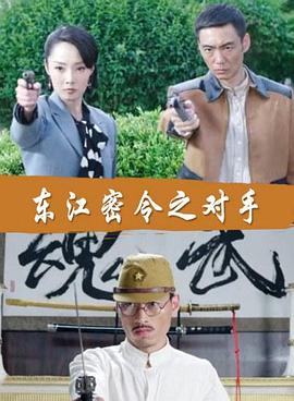 诡替身