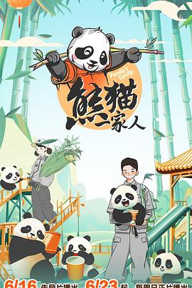 叶罗丽精灵梦十一季免费播放完整版
