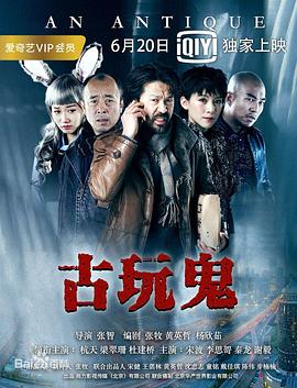 雪中悍刀行50集免费观看