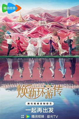 云中歌电视剧