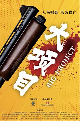 神话之我是传奇