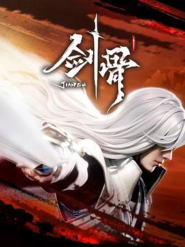 无境之兽