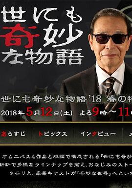 星际迷航全集