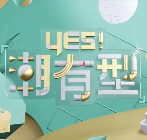 花开半夏电视剧