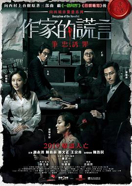非常父子档 电影